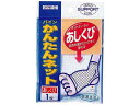 パインかんたんネット あしくび