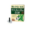 発売元、製造元、輸入元又は販売元　【 せんねん灸 】【 商品説明 】「せんねん灸の奇跡　レギュラー」は、閉めきったお部屋でも気軽に使えて、火をつけても煙のでないニオイもないお灸です。○もぐさを炭化することで、お灸効果はそのままに煙もニオイもシャットアウト、しかも温熱が長続き。○お得な大入りタイプです。【おすすめのツボ】足の冷えに・・・冷えは万病のもとといわれるように様々な症状の原因に。湧泉は足の冷えに即効性があるツボです。せき・のどの痛み・・・風邪や過度の喫煙による、のどの痛みやせきは長く続くとつらいものです。煙のでない『せんねん灸の奇跡』を即効性のある手のツボ孔最に。煙がでないのでのどに負担をかけずにお灸ができます。【 摂取注意事項 】・ご使用の際に［低温やけど］が生じることがありますので十分ご注意ください。・お肌に熱さを強く感じた時には、すぐに位置をずらすか取り外してください。もしくは［はじめてのお灸m o x a ］か［せんねん灸レインボー］をご使用ください。・お肌の弱い部分（特に腹部）のご使用には十分ご注意ください。・顔面の施灸はさけてください。・注意を必ずお読みいただき、正しくお使いください。広告文責：株式会社バイタルネット　電話番号：022-343-7011 10035316