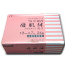 優肌絆 プラスチック 12mm×7m 3511 24巻