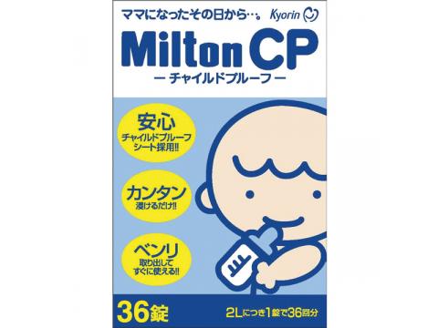 ミルトンCP　36錠