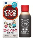 【第3類医薬品】イソジンうがい薬 120mL