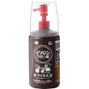 【第3類医薬品】イソジンうがい薬 500mL