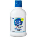 【第3類医薬品】イソジンうがい薬C 