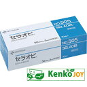 セラオビ 50mm×5m No.505 10巻