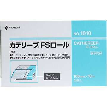 カテリープ　FSロール　1010　1ロール