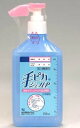 【第3類医薬品】手ピカジェルP 250mL