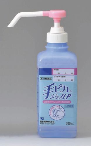 【第3類医薬品】手ピカジェルP 500mL