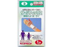 サージフィックス てくび #2 2cmx1m