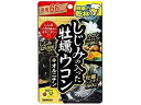 発売元、製造元、輸入元又は販売元　【 井藤漢方製薬 】【 商品説明 】「しじみの入った牡蛎ウコン＋オルニチン　徳用」は、4粒あたりしじみ約150個分のオルニチンを配合した健康補助食品です。おいしく乾杯を楽しみたい方に。【 内容成分 】4粒(1.2g当たり)：エネルギー 4kcal、たんぱく質 0.18g、脂質 0.04g、炭水化物 0.83g、ナトリウム 3.1mg、クルクミノイド 100mg、オルニチン 66mg、牡蠣エキス 160mg広告文責：株式会社バイタルネット　電話番号：022-343-7011 10040614