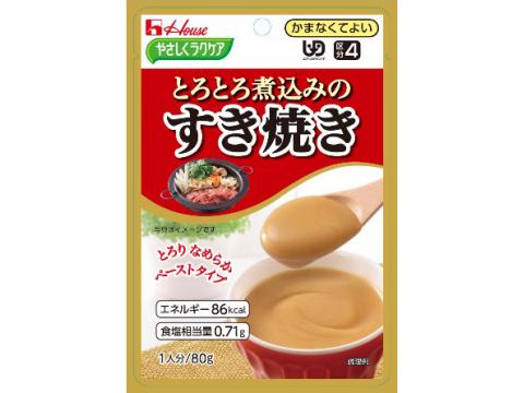 やさしくラクケア　とろとろ煮込みのすき焼き　80g