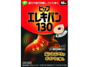 発売元、製造元、輸入元又は販売元　【 ピップ 】【 商品説明 】「ピップエレキバン130」は、貼った瞬間から磁気が直接コリのある部位に作用し始める、磁気治療器です。磁力の強さ130ヒリヒリ感やひんやり感といった皮膚への刺激を感じることはありません。これは磁気ならではの特徴で、刺激を感じることと効きめとは違います。気になるコリのポイントにアプローチして働く。よくこる方にオススメです。○伸縮性、透湿性にすぐれた肌にやさしいバンソウコウ使用。○においません。○肌色で小さく目立ちません。○貼ったまま入浴できます。○貼っている間、効果が持続します。【効能・効果】【医療機器認証番号 225AGBZX00030000】【 摂取注意事項 】・心臓ペースメーカ等植込型医用電子機器または脳脊髄液短絡術用圧可変式シャントなどの医用電気機器を使用している方は、使用しない。（誤作動を招くおそれがあります。）・誤飲を防ぐために　　○小児および監督を必要とする方の手の届かない場所に保管する。　　○使用後は、すぐに捨てる。（小児および監督を必要とする方が手にとると、誤って磁石をバンソウコウからはずして飲み込むおそれがあります。）　　○万一飲み込んだ場合は、すぐに医師にご相談ください。（磁石が体内で滞留すると、開腹手術が必要になるおそれがあります。）・肌に異常がある場合は使用しない。（症状が悪化するおそれがあります。）・目の周囲や粘膜に貼らない。・他の治療器と併用しない。・使用中に異常を感じた場合は、すぐに使用を中止し、医師に相談する。・かぶれを防ぐために　　○かゆみや痛みを感じた場合は、すぐにはがす。（位置を少しずらして新しいものと貼りかえてください。）　　○同じところに続けて貼らない。※過去にかぶれた経験のある方は特に注意してご使用ください。　　○万一かぶれた場合は、すぐに医師にご相談ください。・時計、磁気カード、フロッピーディスクなど磁気の影響を受けるものに近づけない。（データを破壊する原因になります。）広告文責：株式会社バイタルネット　電話番号：022-343-7011 10032642