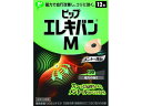 ピップエレキバンM　12粒