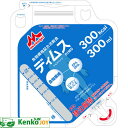 ≪送料無料≫DIMSアセプバッグ プレーン 300ml×20
