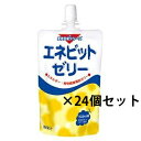 エネビットゼリー 150g×24