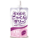 らくらくごっくんゼリー(G)グレープ味 150g×6個×4