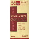 ≪送料無料≫ゼライス トリペプチドGOLD EX 300粒