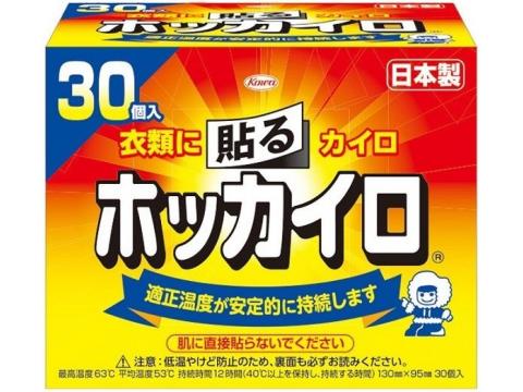 ホッカイロ　貼る　レギュラー 30個