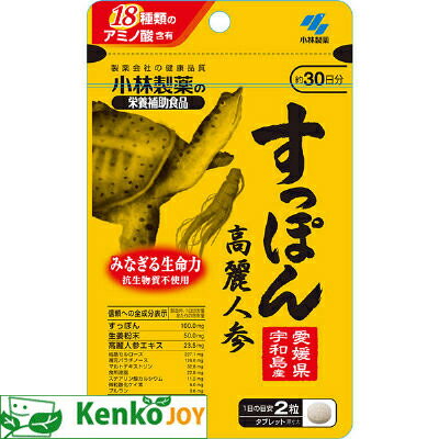 小林製薬の栄養補助食品　すっぽん高麗人参 60粒