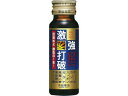 激強打破　50ml×10