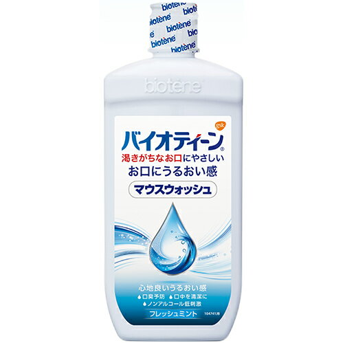 バイオティーン　マウスウオッシュ　474ml