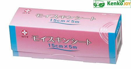 モイスキンシート　15cm×5m 19091　　1巻入
