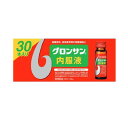 【第3類医薬品】グロンサン内服液 20mL×30本