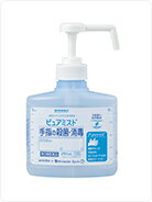 【第3類医薬品】ピュアミスト（ショートノズルタイプ）　AL－PM250－SN　250mL×24個セット【キャンセル不可】