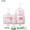 【第3類医薬品】ピュアラビング AL−PR60 60mL×48個セット