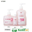 【第3類医薬品】ピュアラビング AL−PR500 500mL×12個セット
