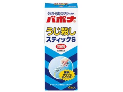 【第2類医薬品】バポナ　うじ殺しスティックS 40g×4