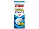 【第2類医薬品】バポナ うじ殺しスティックS 40g×4