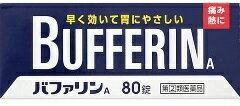 発売元、製造元、輸入元又は販売元　【 ライオン 】【 商品説明 】「バファリンA」は、胃にやさしく、早く効く。眠くなる成分を含まない鎮痛剤です。効能・効果1）頭痛・月経痛（生理痛）・関節痛・神経痛・腰痛・筋肉痛・肩こり痛・咽こう痛・歯痛・抜歯後の疼痛・打撲痛・捻挫痛・骨折痛・外傷痛・耳痛の鎮痛，（2）悪寒・発熱時の解熱用法・用量 なるべく空腹時をさけて服用してください。服用間隔は6時間以上おいてください。［年齢：1回量：1日服用回数］成人（15歳以上）：2錠：2回を限度とする15歳未満：服用しないこと使用期限:使用期限まで6カ月以上あるものをお送りします【 リスク区分:指定第2類医薬品 】このお薬は指定第2類医薬品です。必ず使用上の注意をご確認、ご理解いただいた上でご購入ください。使用上、ご不明な点がある場合は医師、薬剤師又は登録販売者に相談ください。【 摂取注意事項 】■してはいけないこと（守らないと現在の症状が悪化したり，副作用・事故が起こりやすくなる） 1．次の人は服用しないでください　（1）本剤又は本剤の成分によりアレルギー症状を起こしたことがある人。　（2）本剤又は他の解熱鎮痛薬，かぜ薬を服用してぜんそくを起こしたことがある人。　（3）15歳未満の小児。　（4）出産予定日12週以内の妊婦。2．本剤を服用している間は，次のいずれの医薬品も服用しないでください　他の解熱鎮痛薬，かぜ薬，鎮静薬3．服用前後は飲酒しないでください4．長期連用しないでください【 内容成分 】1錠中：アスピリン 330mg 合成ヒドロタルサイト（ダイバッファーHT） 100mg 広告文責：株式会社バイタルネット　電話番号：022-343-7011 10044397★とりあえずお気に入りに追加★