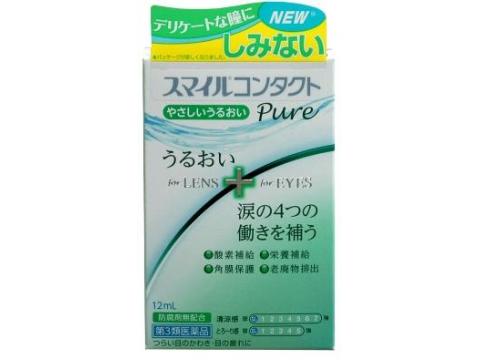 発売元、製造元、輸入元又は販売元　【 ライオン 】【 商品説明 】「スマイルコンタクト　ピュア」は、デリケートな瞳にしみない、やさしいさし心地のコンタクト用目薬です。コンタクトで負担がかかるデリケートな瞳に、やさしいうるおい。「うるおい」に加え「涙の4つの機能」を補う成分配合。使用期限：使用期限まで6カ月以上あるものをお送りします【 リスク区分：第3類医薬品 】広告文責：株式会社バイタルネット　電話番号：022-343-7011 10015946