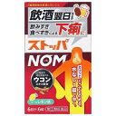 【指定第2類医薬品】ストッパNOM 【セルフメディケーション税制対象】 6錠