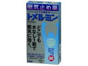 発売元、製造元、輸入元又は販売元　【 ライオン 】【 商品説明 】「トメルミン」は、眠気・だるさに、水なし1錠で効く眠気止め薬です。○口で溶けてどこでものめます○服用後にはすぐにメントールのスッキリ感、次にカフェインで眠気を覚まします○カフェインの苦味を抑えた爽快なメントール味です使用期限：使用期限まで6カ月以上あるものをお送りします【 リスク区分：第3類医薬品 】広告文責：株式会社バイタルネット　電話番号：022-343-7011 10015955