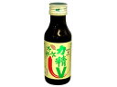 ≪送料無料≫【第3類医薬品】力精V 100ml×10×5