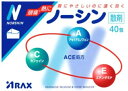 発売元、製造元、輸入元又は販売元　【 アラクス 】【 商品説明 】「ノーシン散剤」は、ACE処方の3つの有効成分（アセトアミノフェン，エテンザミド，カフェイン水和物）が協力的に作用して，頭痛などの痛みや熱によく効きます。胃にやさしいのに速く効き，眠くなる成分や習慣性のある成分は含まれていません。効能・効果 頭痛・歯痛・月経痛（生理痛）・神経痛・関節痛・腰痛・肩こり痛・咽喉痛・耳痛・抜歯後の疼痛・筋肉痛・打撲痛・ねんざ痛・骨折痛・外傷痛の鎮痛，悪寒・発熱時の解熱用法・用量 次の用量をなるべく空腹時をさけて服用してください。服用間隔は4時間以上おいてください。［年齢：1回量：1日服用回数］大人（15才以上）：1包：3回を限度とする15才未満の小児：服用しないこと使用期限:使用期限まで6カ月以上あるものをお送りします【 リスク区分:指定第2類医薬品 】このお薬は指定第2類医薬品です。必ず使用上の注意をご確認、ご理解いただいた上でご購入ください。使用上、ご不明な点がある場合は医師、薬剤師又は登録販売者に相談ください。【 摂取注意事項 】■してはいけないこと（守らないと現在の症状が悪化したり，副作用・事故が起こりやすくなります） 1．次の人は服用しないでください　（1）本剤又は本剤の成分によりアレルギー症状を起こしたことがある人。　（2）本剤又は他の解熱鎮痛薬，かぜ薬を服用してぜんそくを起こしたことがある人。2．本剤を服用している間は，次のいずれの医薬品も服用しないでください　他の解熱鎮痛薬，かぜ薬，鎮静薬3．服用前後は飲酒しないでください4．長期連用しないでください【 内容成分 】1包(690mg)中：アセトアミノフェン 300mg エテンザミド 120mg カフェイン水和物 70mg広告文責：株式会社バイタルネット　電話番号：022-343-7011 10044324★とりあえずお気に入りに追加★