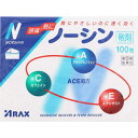 【指定第2類医薬品】ノーシン散剤【セルフメディケーション税制対象商品】 100包