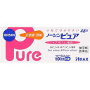 【指定第2類医薬品】ノーシン ピュア【セルフメディケーション税制対象商品】 48錠