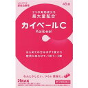 【指定第2類医薬品】カイベールC【セルフメディケーション税制対象商品】 48錠
