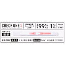 【第2類医薬品】チェックワンS 2回用