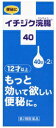 【第2類医薬品】イチジク浣腸40 40g×2