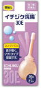 【第2類医薬品】イチジク浣腸30E 30g×2