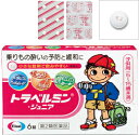 【第2類医薬品】トラベルミン・ジュニア 6錠