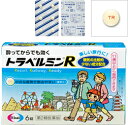 【第2類医薬品】トラベルミンR 6T