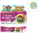 【第2類医薬品】トラベルミン チュロップ ぶどう味 6錠(2錠×3包)