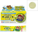 【第2類医薬品】トラベルミン チュロップ レモン味 6錠(2錠×3包)
