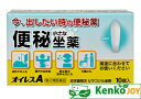 【第2類医薬品】オイレスA 10個