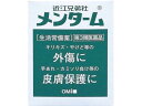 【第3類医薬品】メンターム 85g