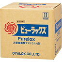 【第2類医薬品】ピューラックス 6% 18L【同梱不可】